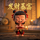 彩票双色球预测